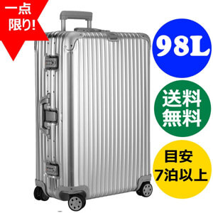 リモワ トパーズ 98L 4輪 TSA付 マルチホイール 932.77 RIMOWA