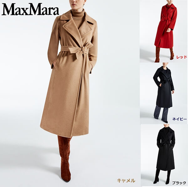 MaxMara【MANUELA】大人気 定番 キャメル ロング コート 全色 MaxMara【MANUELA】大人気 定番 キャメル ロング コート 全色