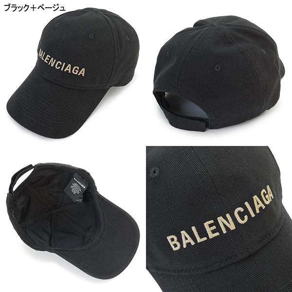 バレンシアガ スーパーコピー キャップ クラシック ベースボール