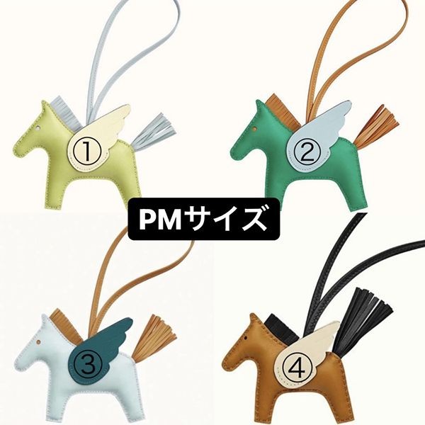 エルメス ロデオ ペガサス チャーム PM - www.johnsonurban.com