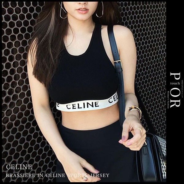 CELINE SPORTS BRA IN TECHNICAL JERSEY - BLACK