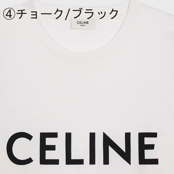 国内発【セリーヌ】Tシャツ コピー 自分好みのフィット感でオシャレ 