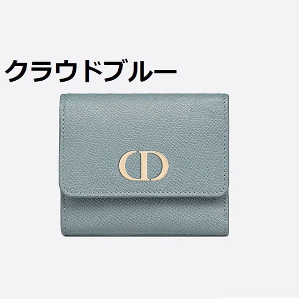 新デザイン】ディオール 30 MONTAIGNE ロータスウォレット偽物 新デザイン】ディオール 30 MONTAIGNE ロータスウォレット偽物