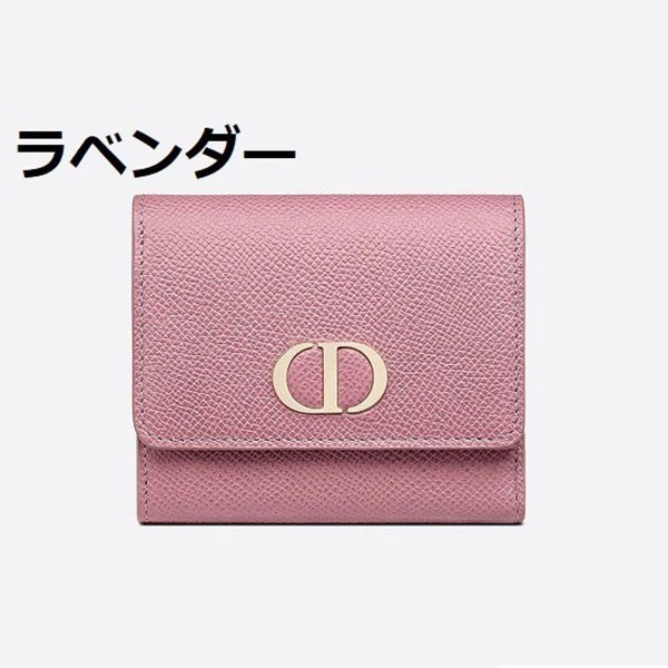 新デザイン】ディオール 30 MONTAIGNE ロータスウォレット偽物 新デザイン】ディオール 30 MONTAIGNE ロータスウォレット偽物