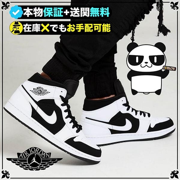 新作ナイキ Air Jordan 1 偽物 Mid 