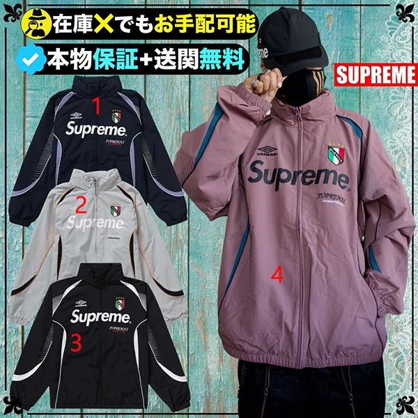 supreme トラックジャケット