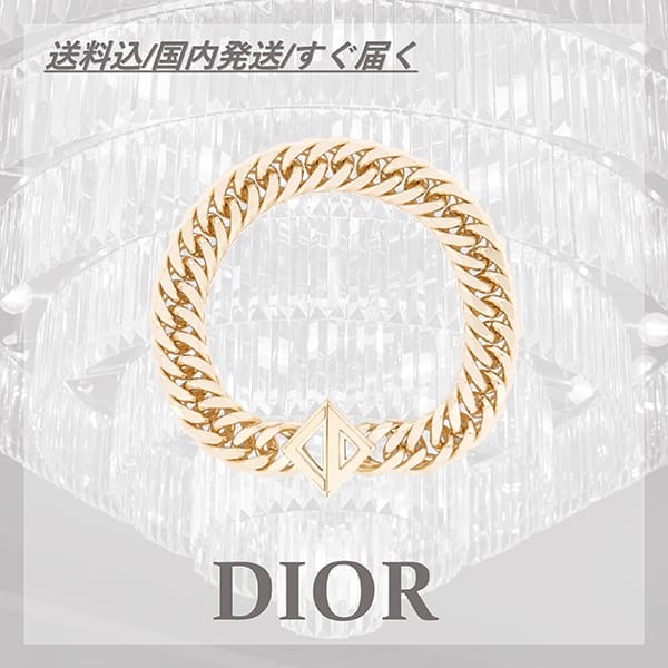 ディオール CD DIAMOND チェーンリンク ブレスレット 偽物