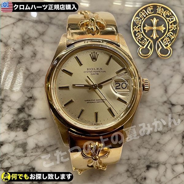高級感溢れる☆クロムハーツ ロレックス22K コピーオイスター 高級感溢れる☆クロムハーツ ロレックス22K コピーオイスター