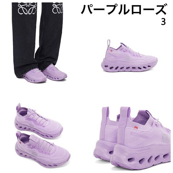 VIPセールロエベ×Onコラボ 偽物クラウドティルト スニーカー