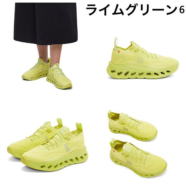VIPセールロエベ×Onコラボ 偽物クラウドティルト スニーカー
