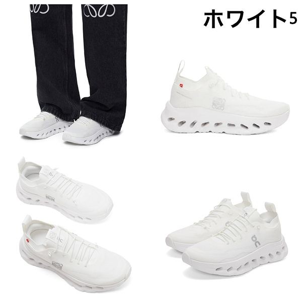 VIPセールロエベ×Onコラボ 偽物クラウドティルト スニーカー VIPセールロエベ×Onコラボ 偽物クラウドティルト スニーカー