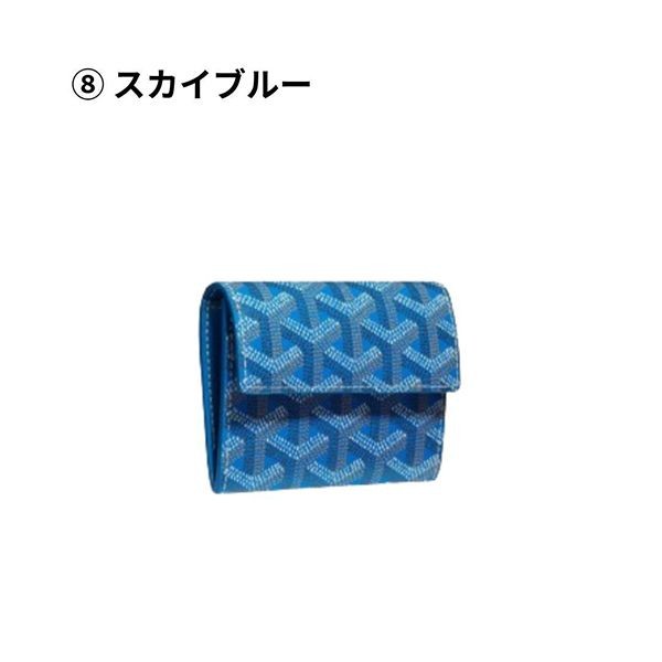 上品高見え□【ゴヤール】マリニー 偽物ウォレット カードケース 上品高見え□【ゴヤール】マリニー 偽物ウォレット カードケース