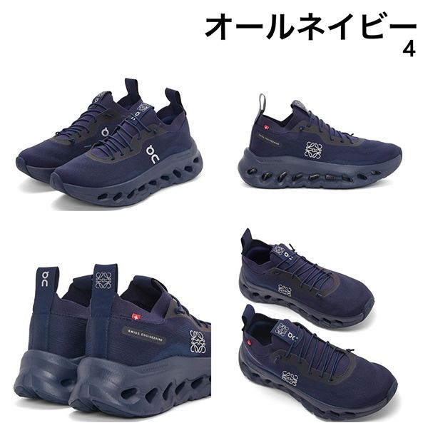 VIPセールロエベ×Onコラボ 偽物クラウドティルト スニーカー