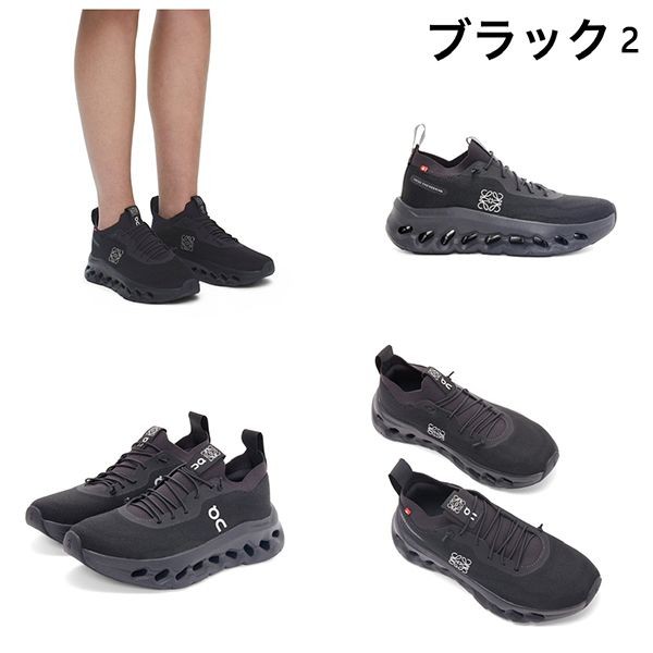 VIPセールロエベ×Onコラボ 偽物クラウドティルト スニーカー VIPセールロエベ×Onコラボ 偽物クラウドティルト スニーカー