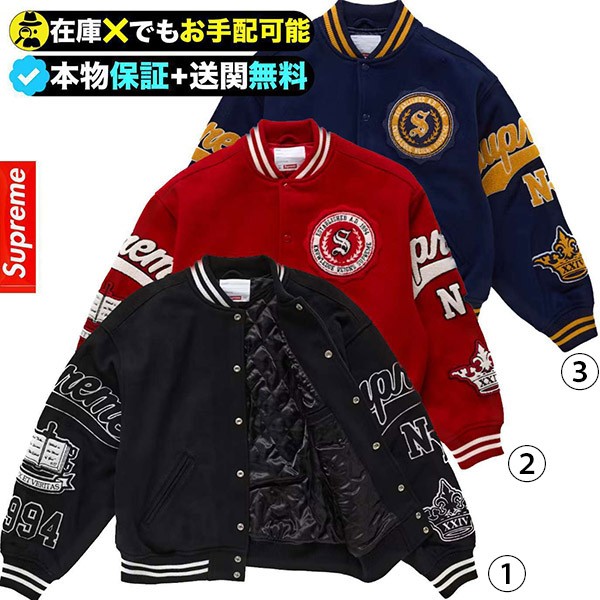 FW24新作 シュプリーム ヴェリタス バーシティ ジャケット 黒 M Supreme Veritas Varsity Jacket 