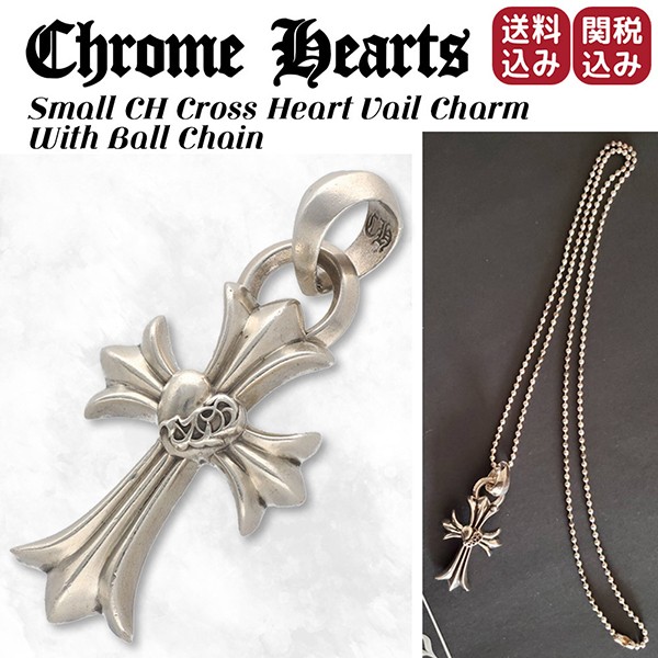 激安】クロムハーツラージクロス＋クロムハーツロールチェーンセット売り