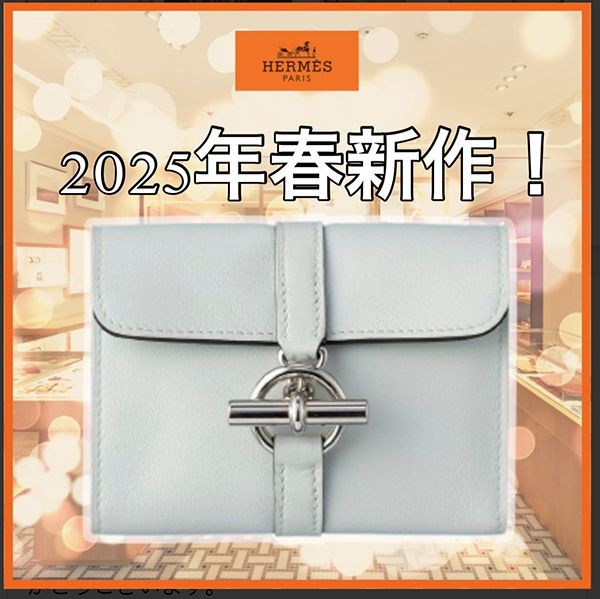 エルメス財布スーパーコピー、エルメス風 財布N級品通販 エルメス財布スーパーコピー、エルメス風 財布N級品通販