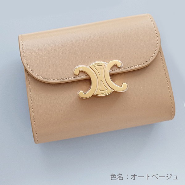 セリーヌ スモール トリオンフ フラップウォレット コピー セリーヌ スモール トリオンフ フラップウォレット コピー