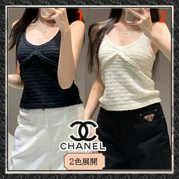 CHANEL シャネルニットキャミソール