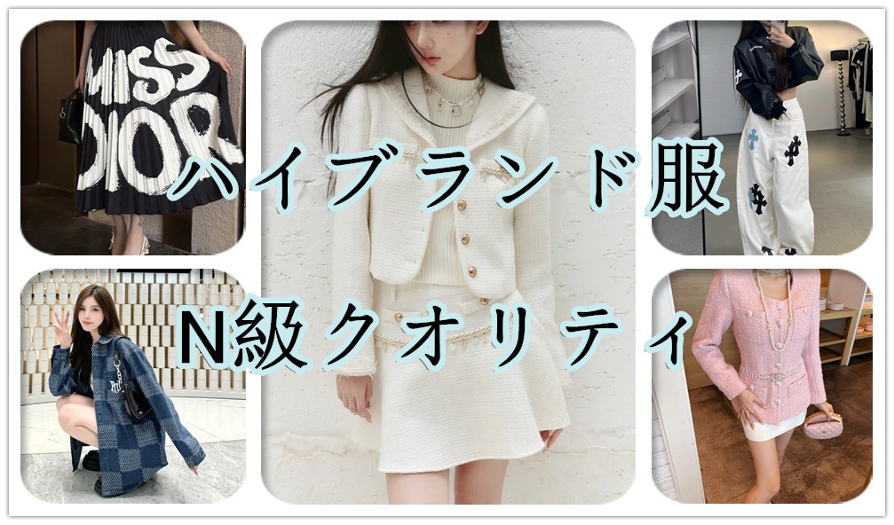 スーパーコピーN級品口コミ通販「ブランド777」