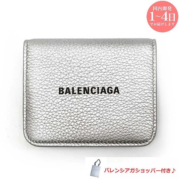 【美品】バレンシアガ 三つ折財布 シルバー アワーグラス Bロゴ クロコ 美品】バレンシアガ 三つ折財布 シルバー アワーグラス Bロゴ