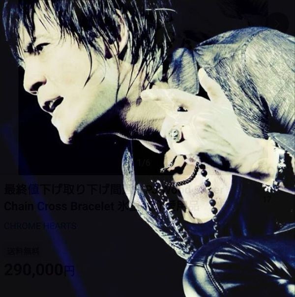 氷室京介Chloeブレスレット 氷室京介×Chloe 25周年記念ブレスレット（2025年最新氷室京介25