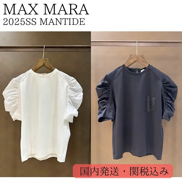 マックスマーラ Tシャツ コピー、マックスマーラ パーカー 偽物