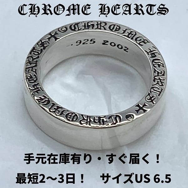 クロムハーツスーパーコピー通販、人気クロムハーツリングコピー